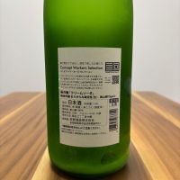萩の鶴のレビュー by_たつみ