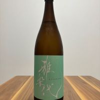 雅楽代