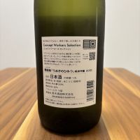 豊の梅（豊能梅）のレビュー by_たつみ