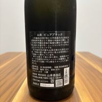 山本のレビュー by_たつみ