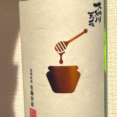 秋田県の酒