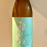 
            雅楽代_
            ゴリ山ゴリ太郎さん