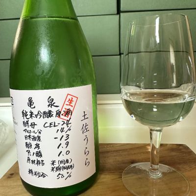 亀泉のレビュー by_酒を飲む熊