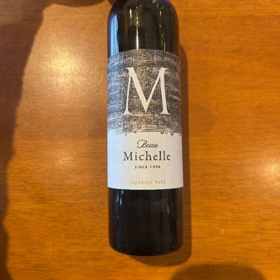 Beau Michelleのレビュー by_酒を飲む熊