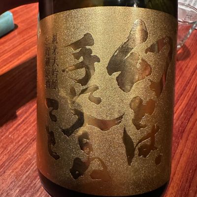 幻とは手に入らぬこと。のレビュー by_酒を飲む熊