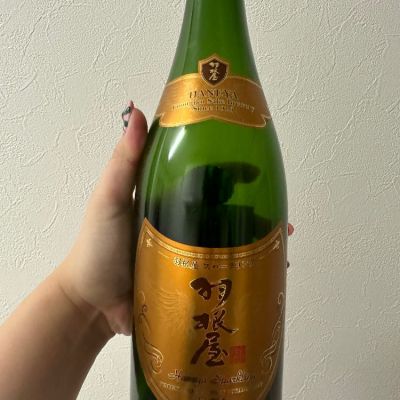 羽根屋のレビュー by_あかり
