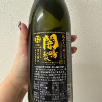 栄光冨士のレビュー by_あかり