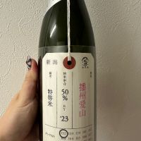 
            荷札酒_
            あかりさん
