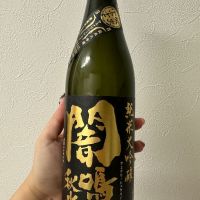 栄光冨士