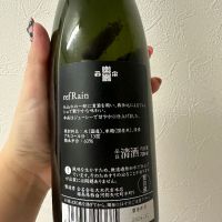楽器正宗のレビュー by_あかり