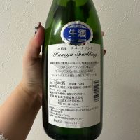 羽根屋のレビュー by_あかり
