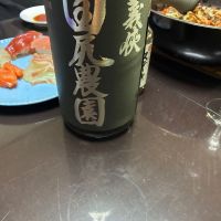 義侠