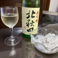 北秋田