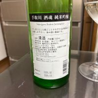 手取川のレビュー by_Moryy “Morry” Morio