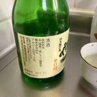 神亀のレビュー by_Moryy “Morry” Morio