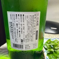萩錦のレビュー by_Moryy “Morry” Morio