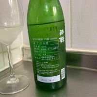 酔鯨のレビュー by_Moryy “Morry” Morio