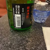 春鹿のレビュー by_Moryy “Morry” Morio