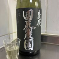 
            義侠_
            Moryy “Morry” Morioさん