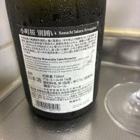 蓬莱のレビュー by_Moryy “Morry” Morio
