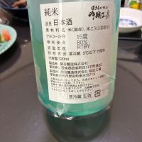 のレビュー by_Moryy “Morry” Morio