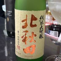 北秋田