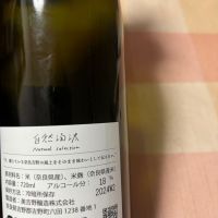 自然淘汰のレビュー by_Pon Taro
