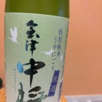 
            会津中将_
            Pon Taroさん