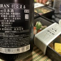 飛鸞のレビュー by_Pon Taro