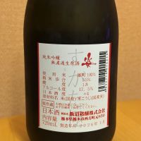 姿のレビュー by_Pon Taro