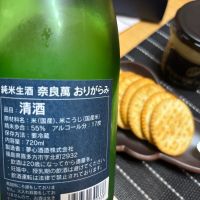 奈良萬のレビュー by_Pon Taro