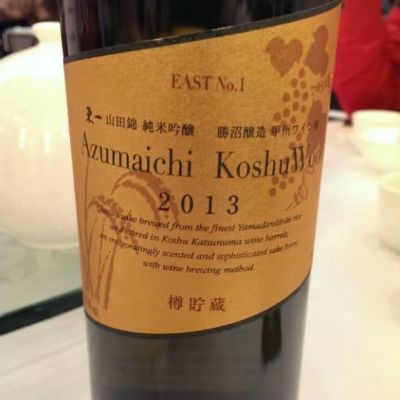 佐賀県の酒