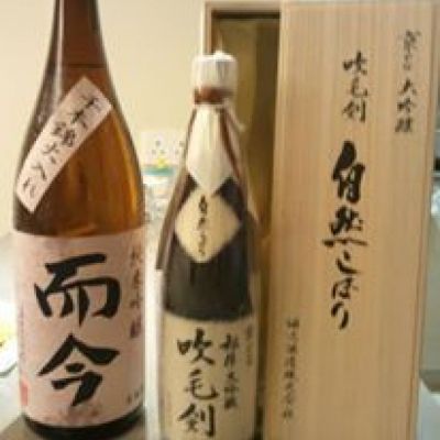 愛媛県の酒