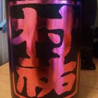 
            村祐_
            siriushkさん