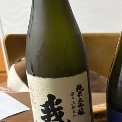 我山のレビュー by_スキヤバシィー