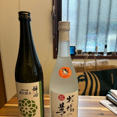 広島県の酒