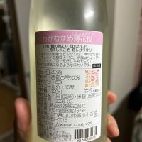 和可娘のレビュー by_間舩栄崇