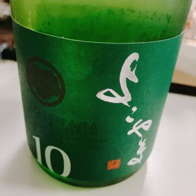 よこやまのレビュー by_SHO