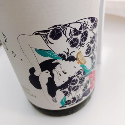 楽器正宗のレビュー by_SHO