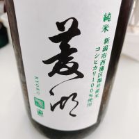 菱湖