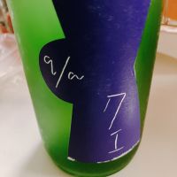 QA（クエ）