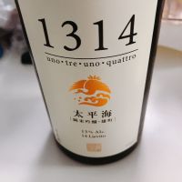 太平海