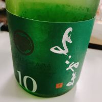 よこやま