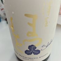 
            澤屋まつもと_
            SHOさん