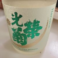 光栄菊