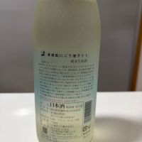 御前酒のレビュー by_白玉の歯