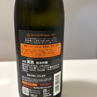 OCEAN99のレビュー by_白玉の歯