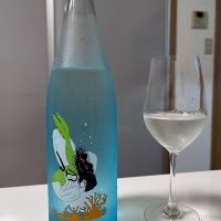 Ohmine (大嶺)