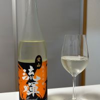 流輝