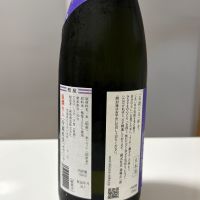 森嶋のレビュー by_白玉の歯